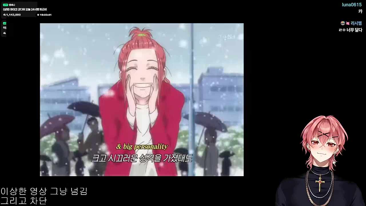 영도) 달달 하다...크 (하루)