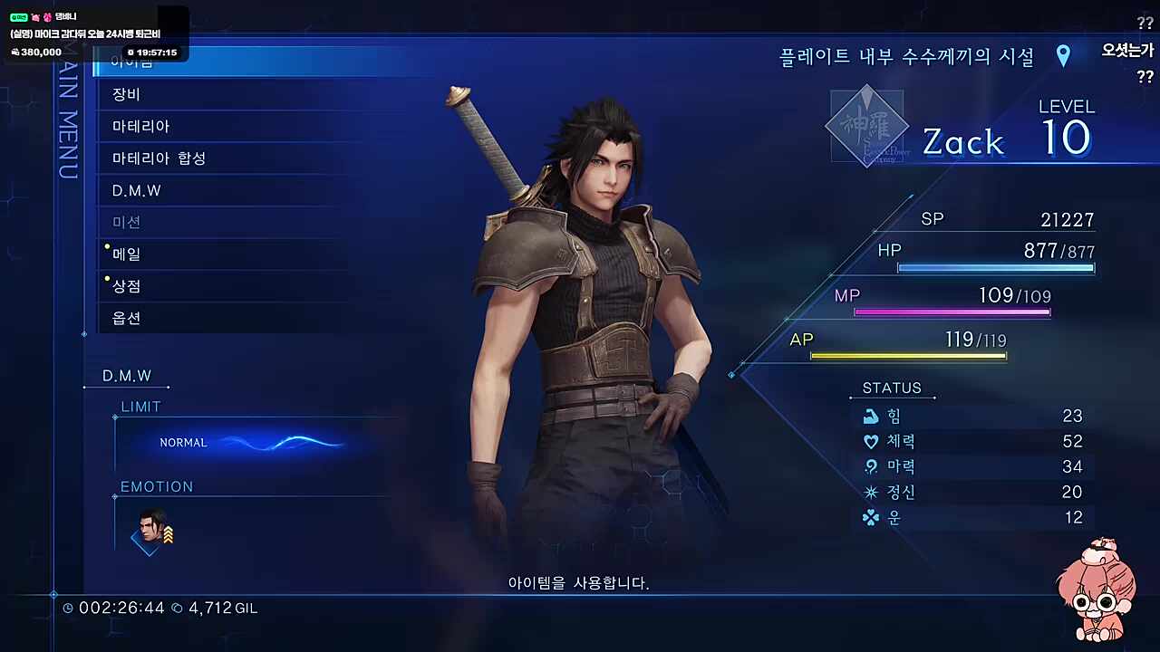 과일이 데굴데굴~