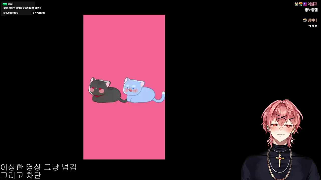영도) 먀~파트 먀~파트 (하루)