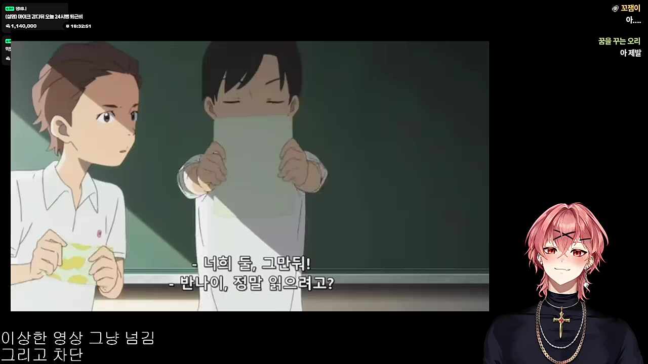영도) 울고싶은 나는 고양이 가면을 쓴다. (하루)