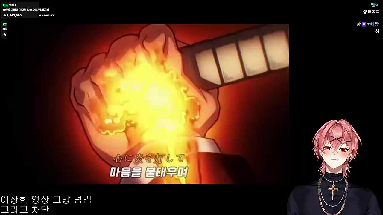 영도) 아리~아아? 아리랑? 저희랑 다른거 보셨나요?