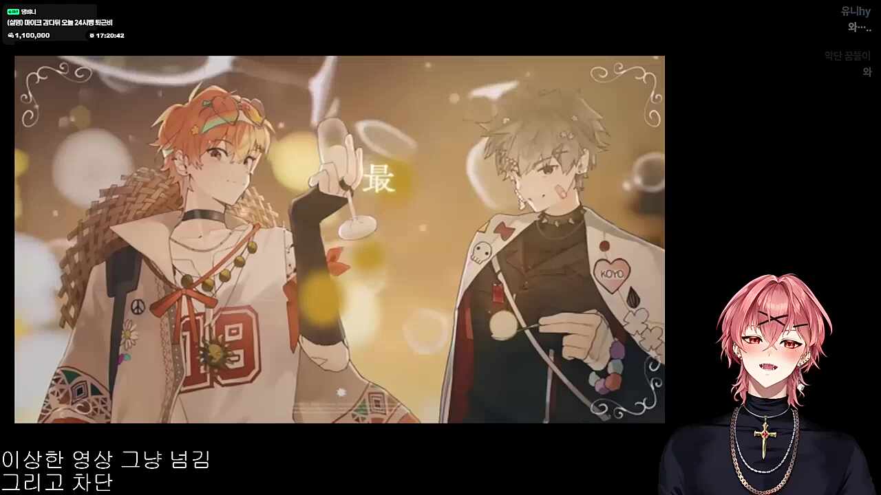 내가알던??