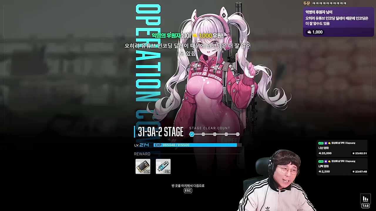 김편집 그긴거