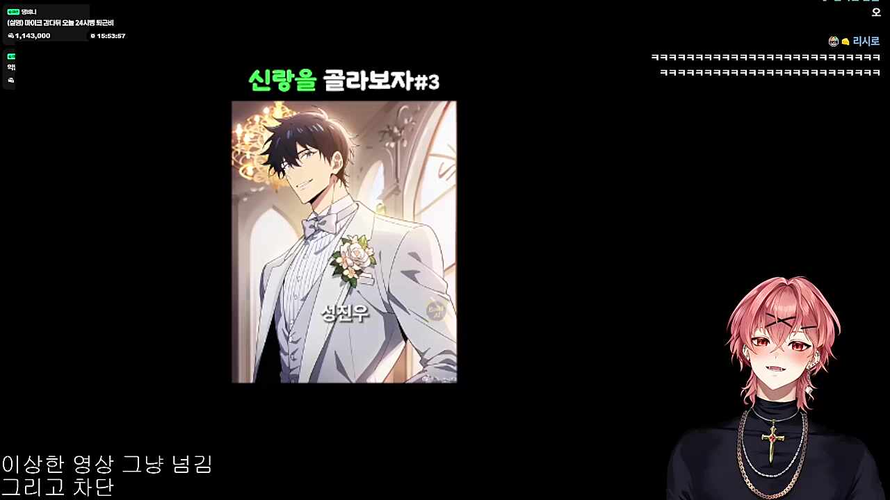영도) 바,바나나? , 남편들...ㅎㅎ (하루)