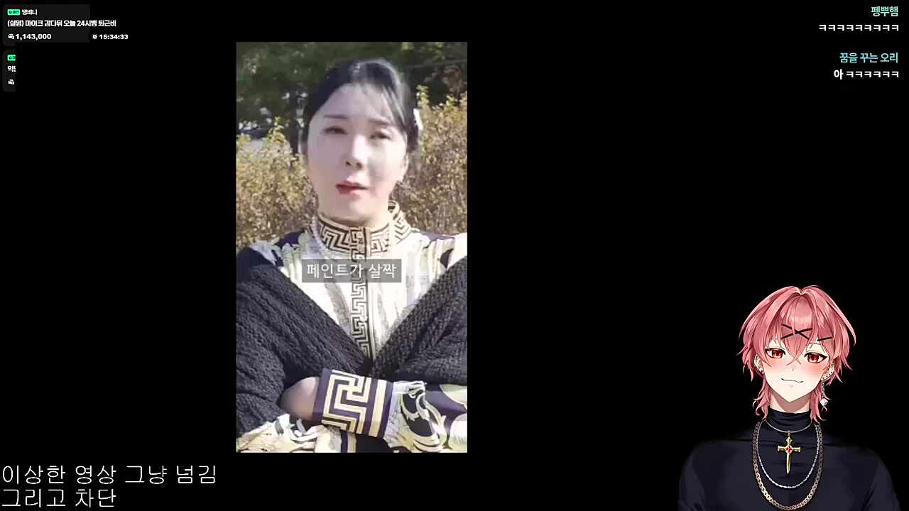 영도) 내가 지금 뭘 들은거지...? (하루)