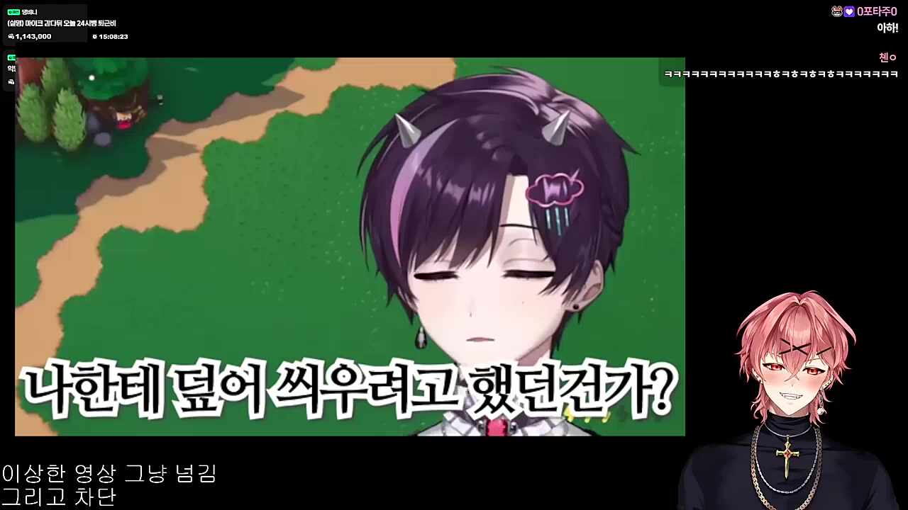 영도) 일부러 그랬던것ㅋㅋㅋ,어엇...누구...큼 (하루)