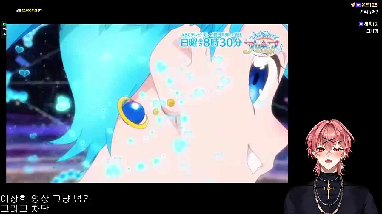 영도) 프리큐어. 너네 선배님들은 주먹으로 싸우셨다.