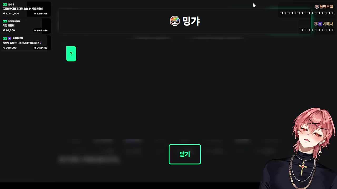 지건 마렵나?