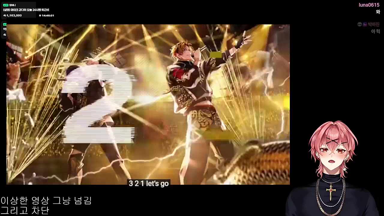 영도) 파라독스 라이브! (하루)