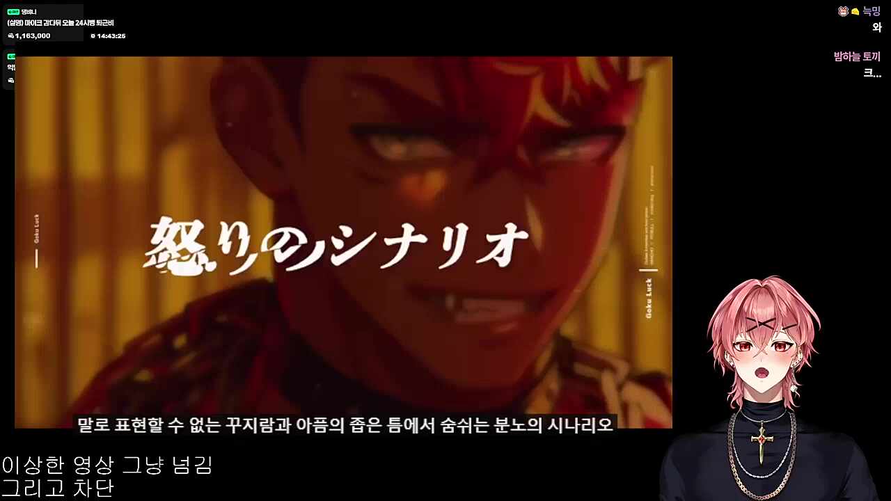 영도) 파라독스 라이브♡ (하루)