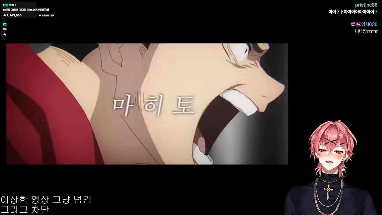 영도) 주술회전...흐어...ㅜㅜ (하루)