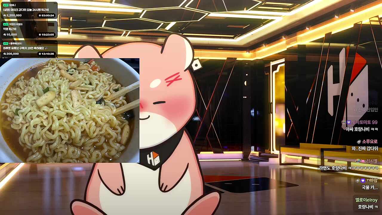 라면 asmr