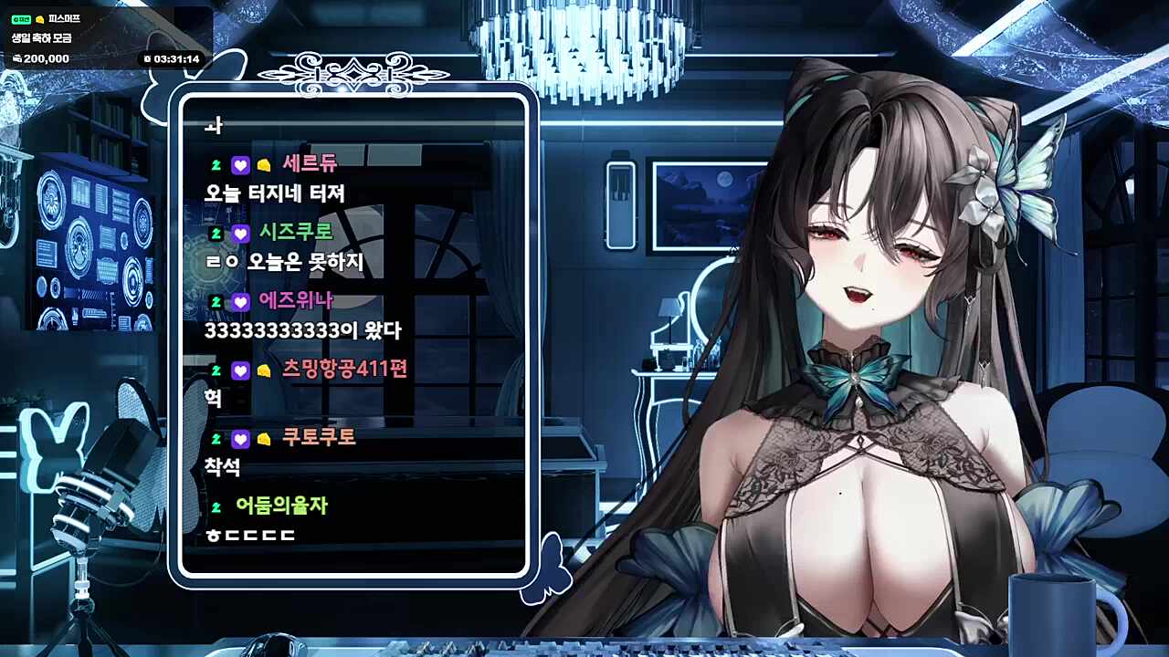 생일날 세쨜츠밍