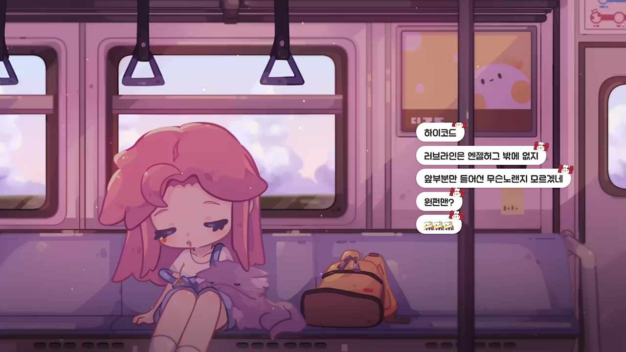 그 브금