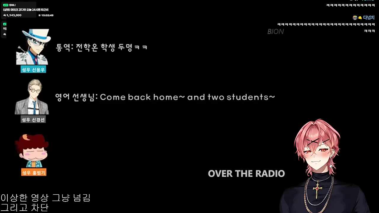 영도) 버라이어티 한 성우들의 웅성웅성 연기