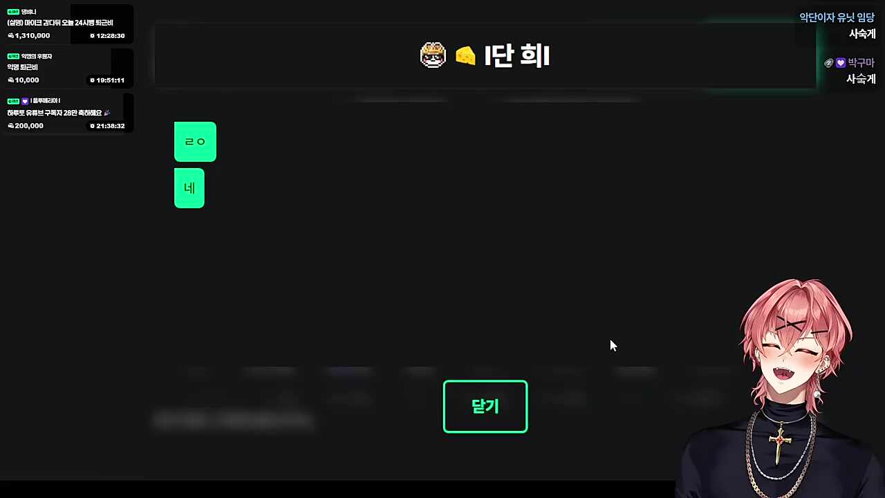 나두..