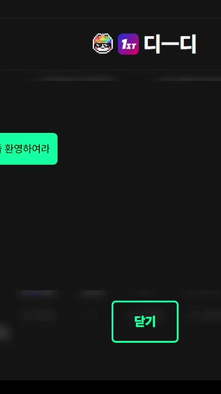 럭키