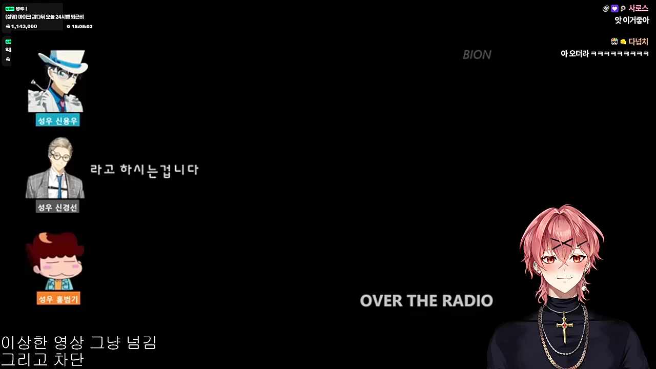 영도) 성우들의 명품 웅성웅성 연기ㅋㅋㅋ (하루)