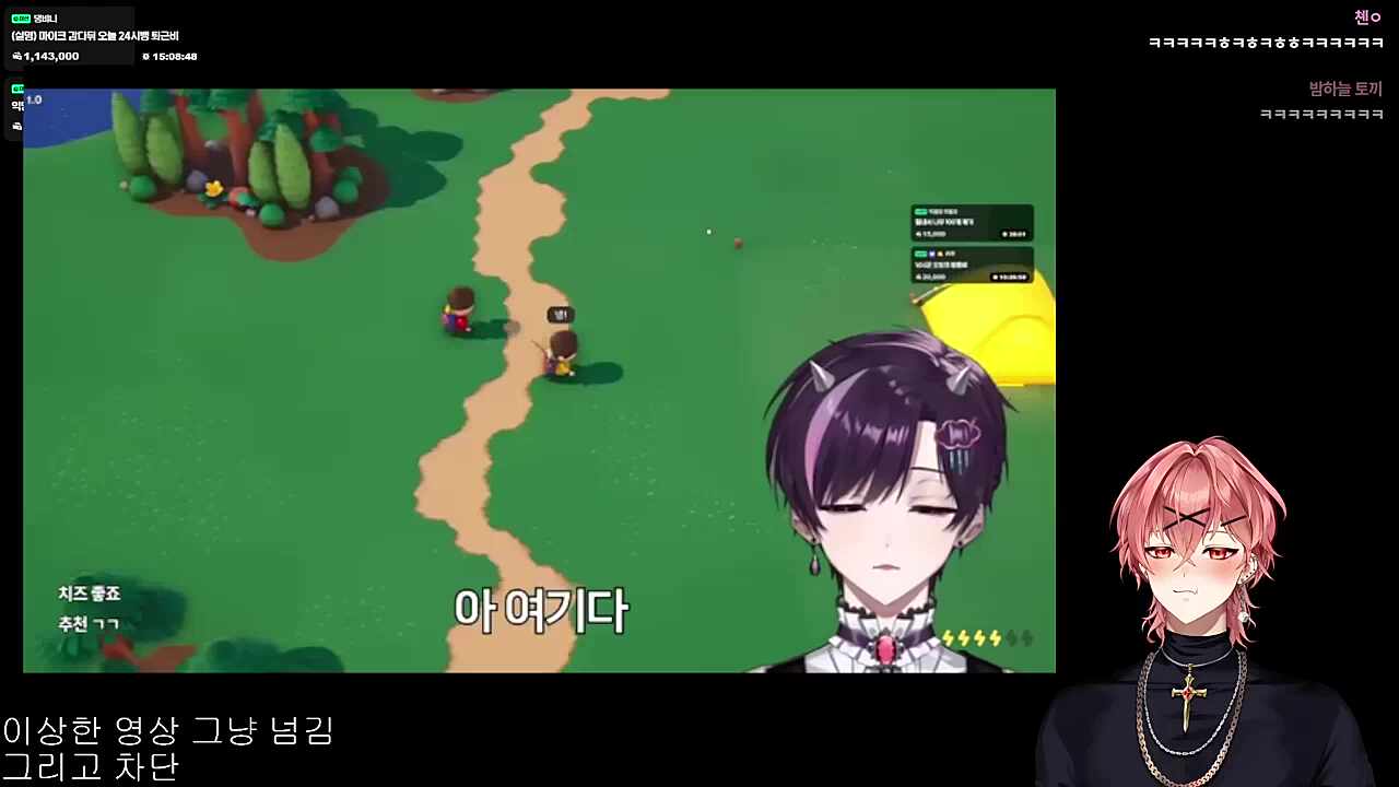 저집이 부셔졋어야햇는데..