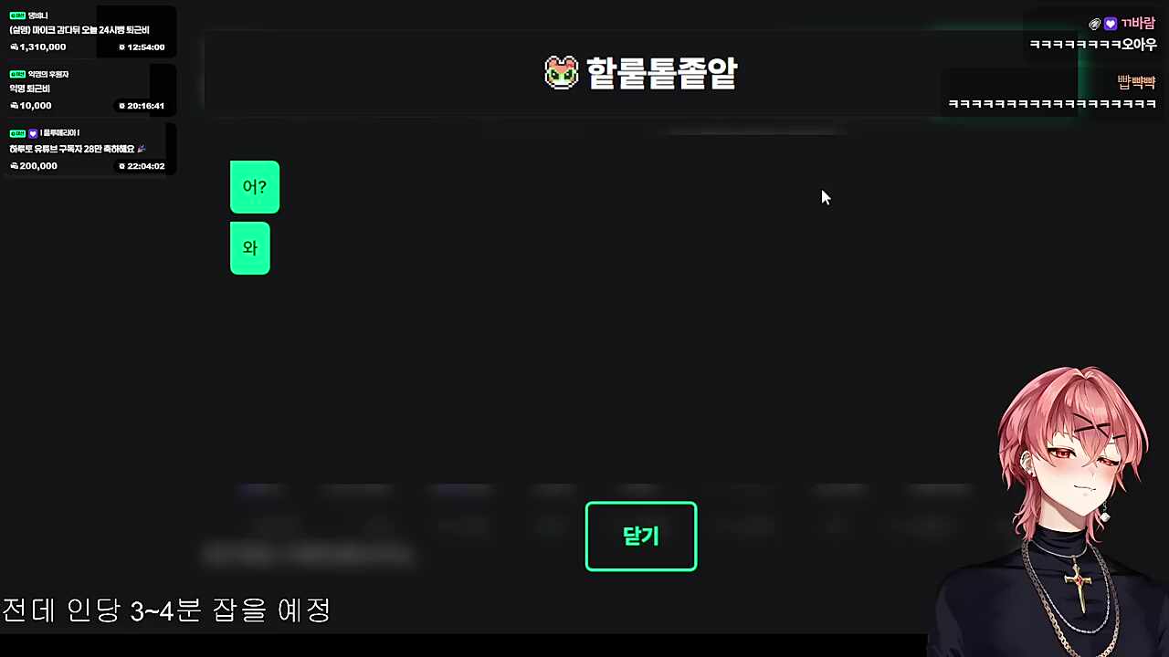 잘 들려? 여보세요~