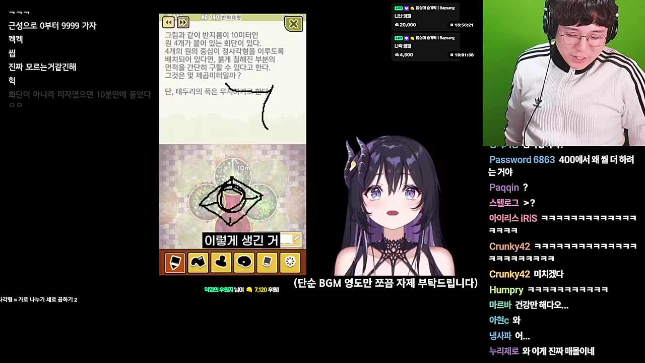 레이튼 공감대 형성
