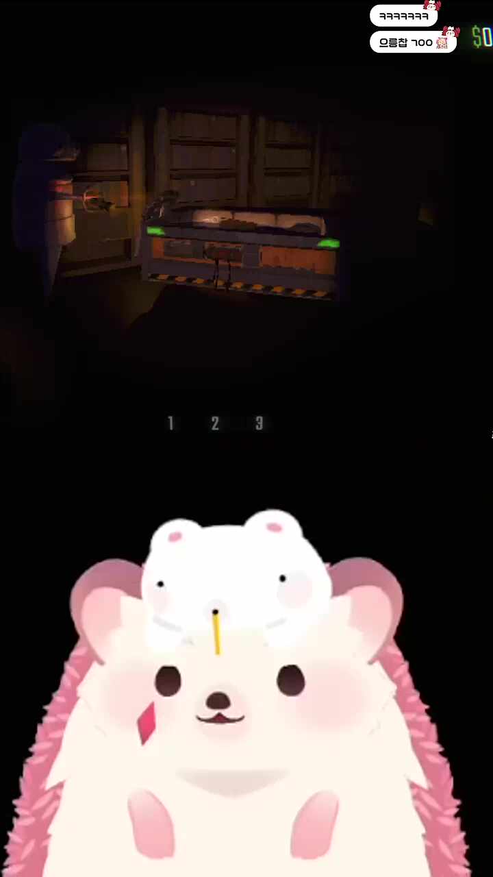 와랄랄랄랄랄끼야아악