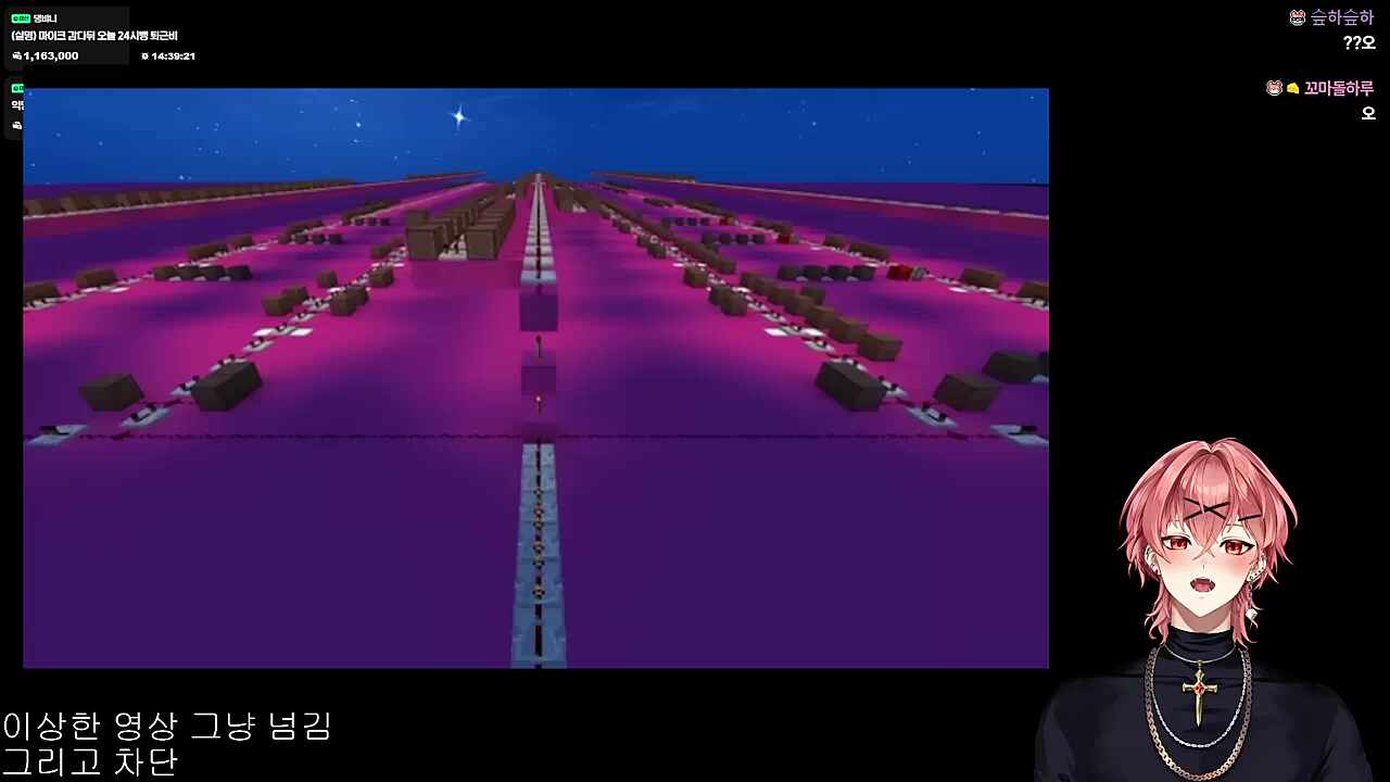 영도) 아이돌을... 마크로... 광기다 (하루)
