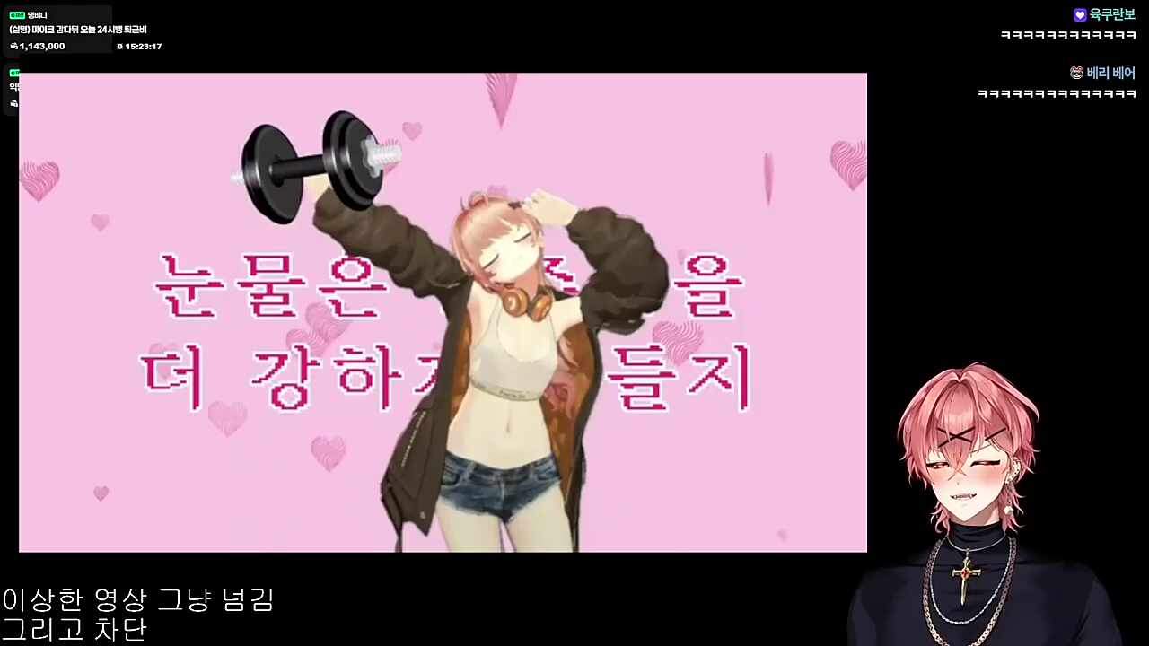 영도) 하루(히) 곤듀의 규칙! (하루)