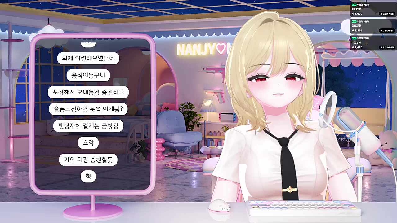 새 방