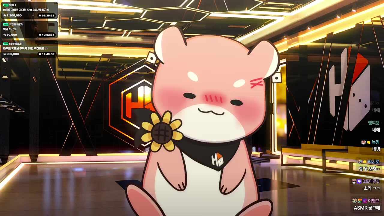 우주 오란다 asmr