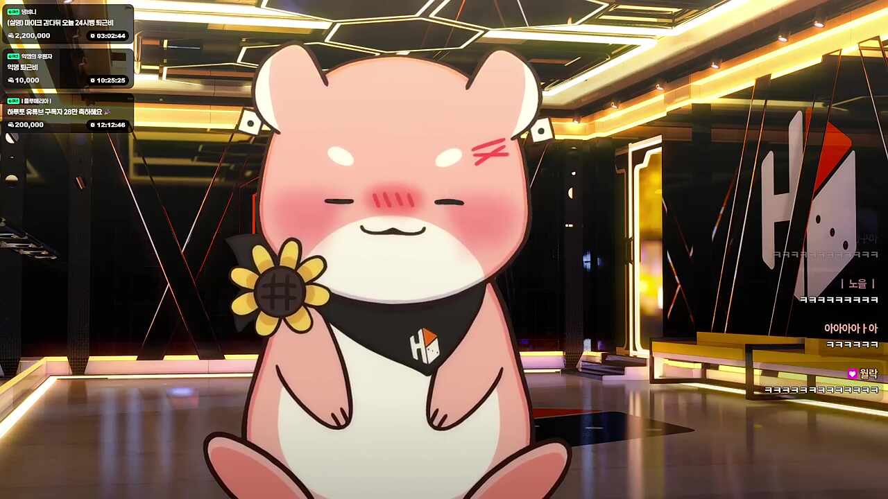 좋아해.. 사랑해