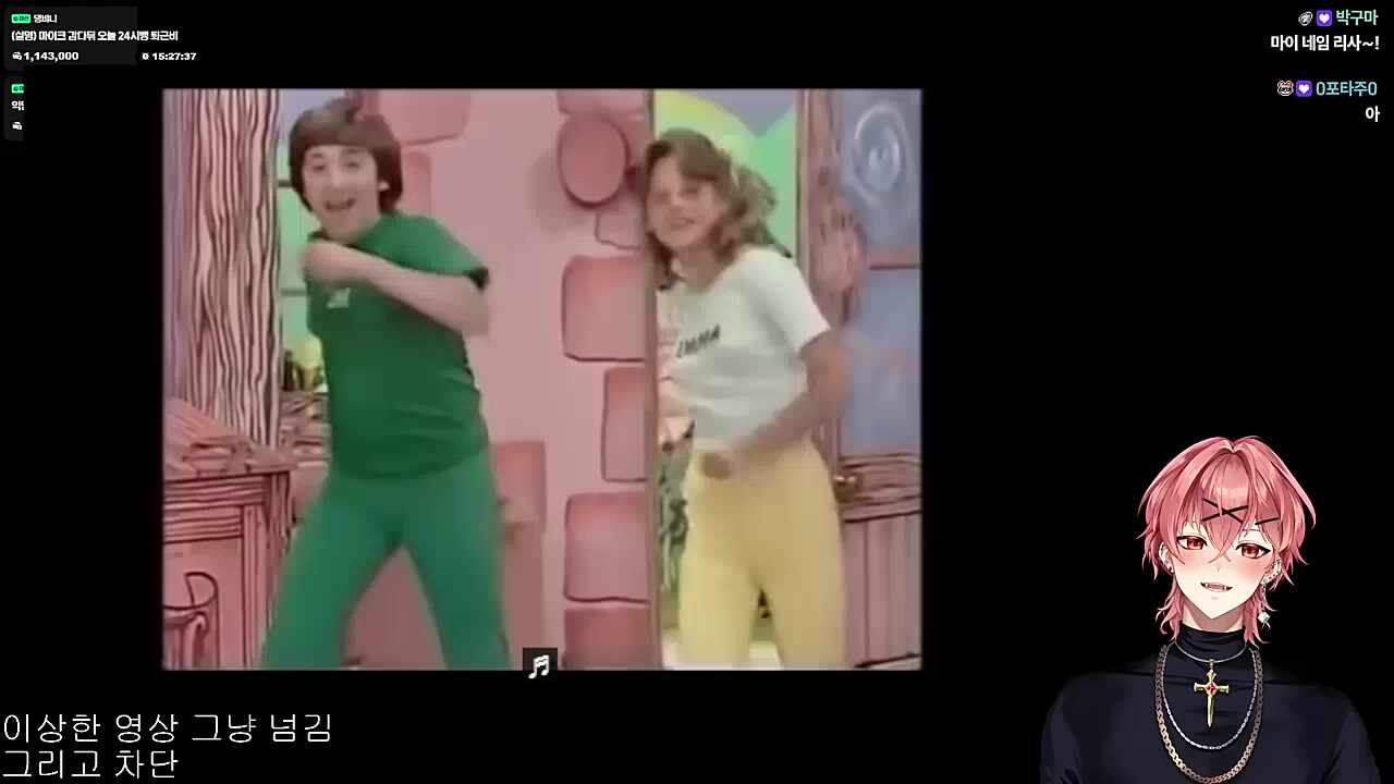 영도) 마이 네임 이즈 전지현~ (하루)