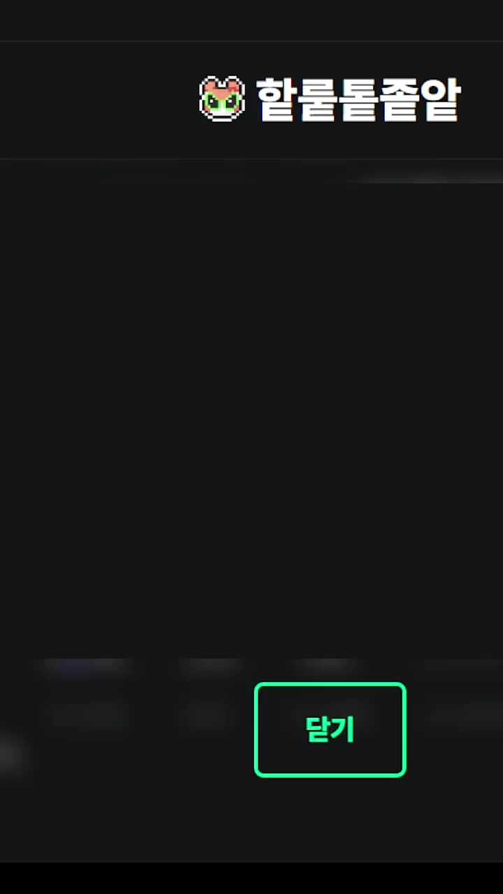 오ㅓ
