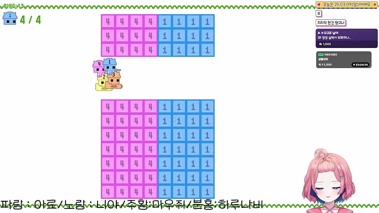 비행기 스왑 ㄹㅈㄷ ㅋㅋㅋㅋ