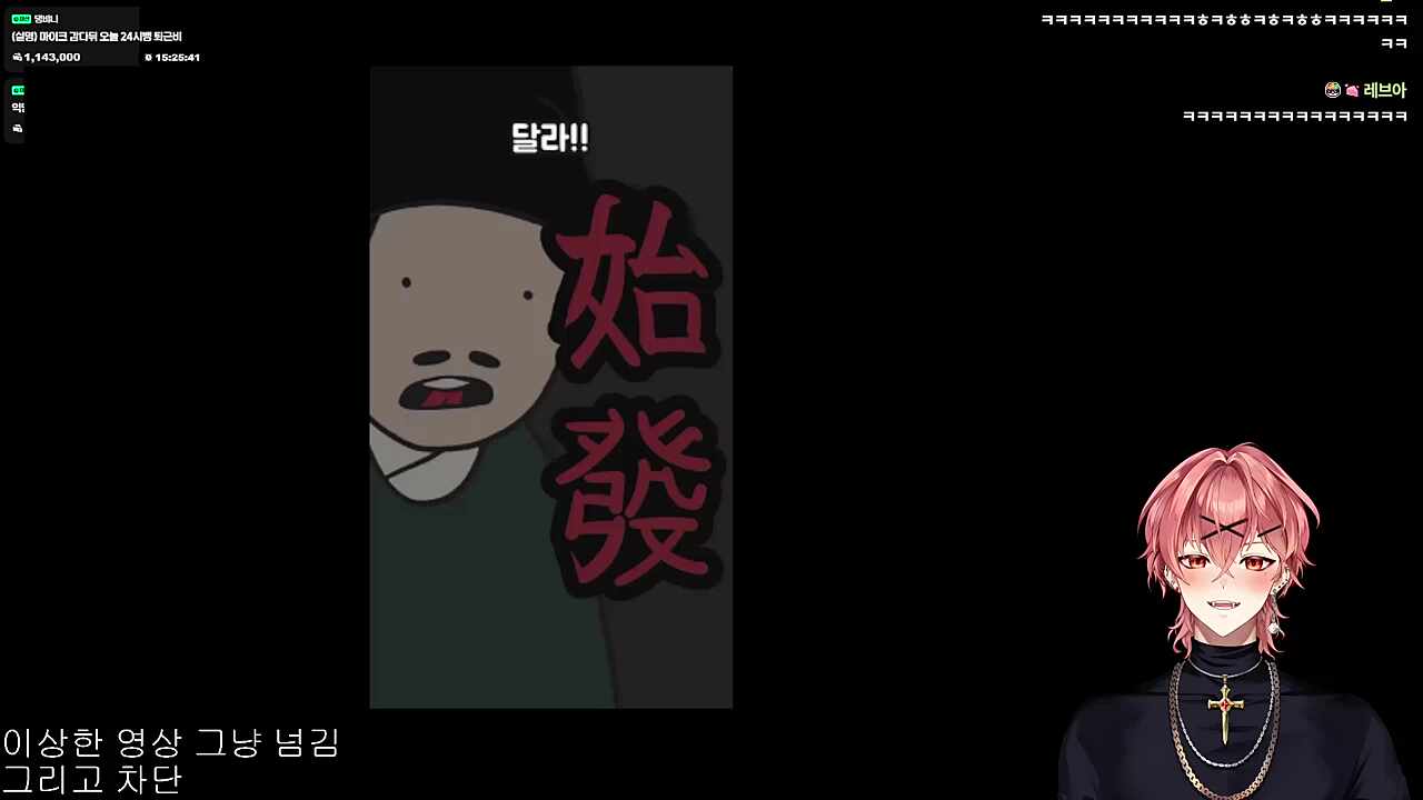 영도) 누가~통촉을 했냐고!! ,우와~멋지다-우와~ㅈ되따