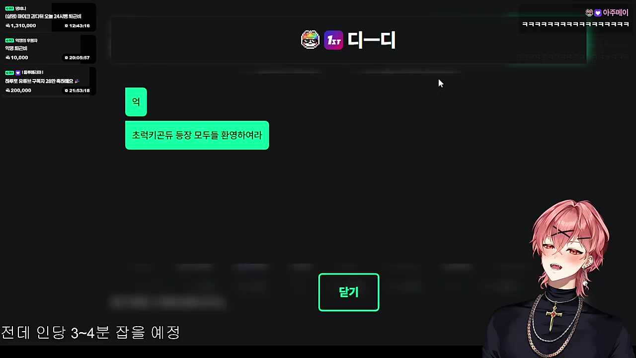 ?