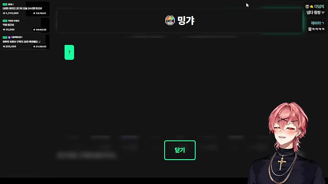 ㄱㅅ