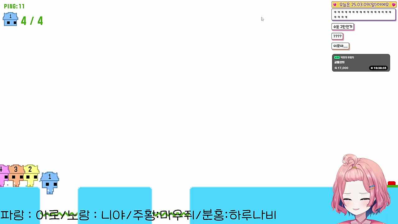 나 왔어