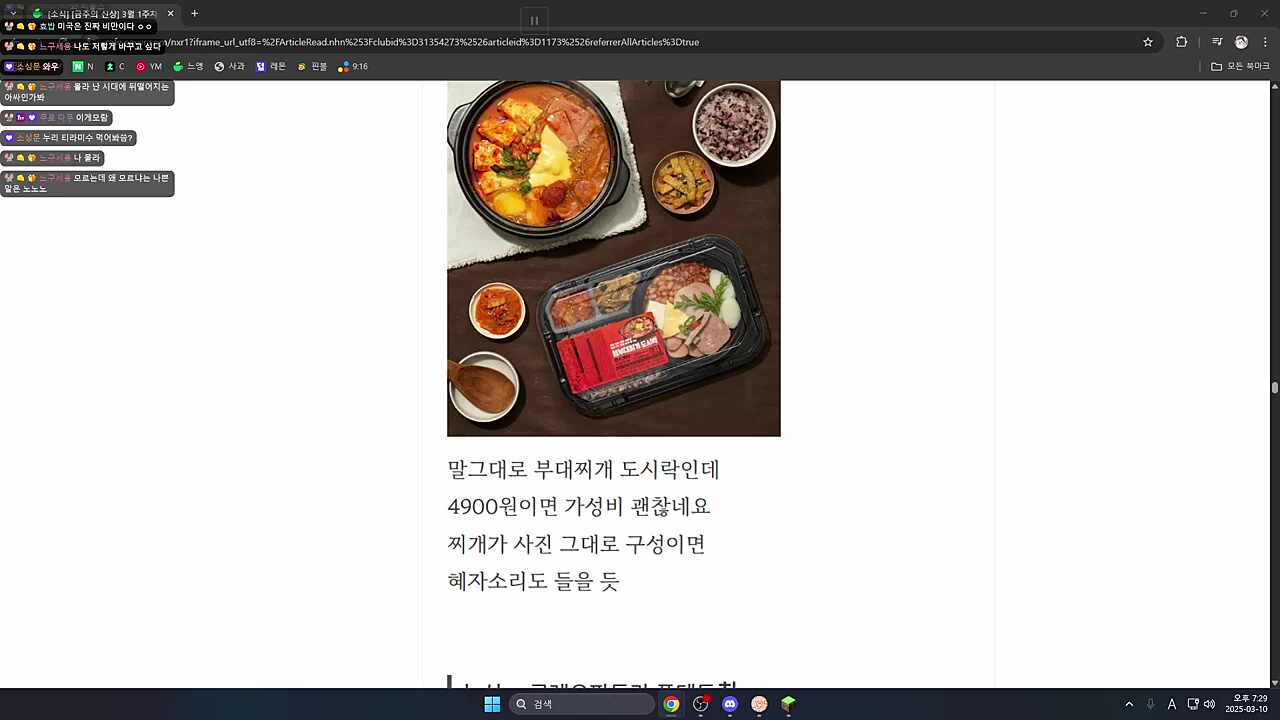 느에누리가 간다!