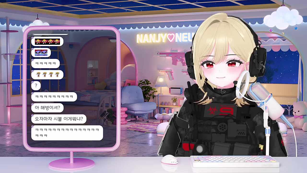 팔각모사나이