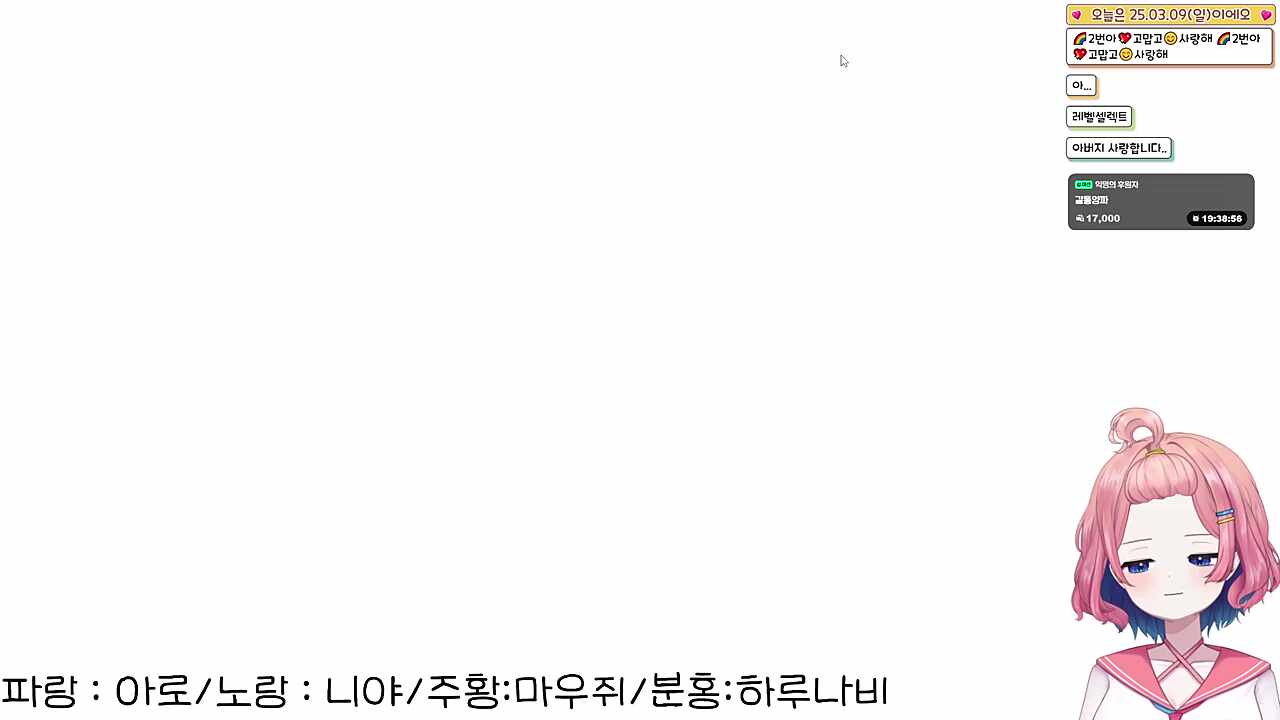 레전드 수둔