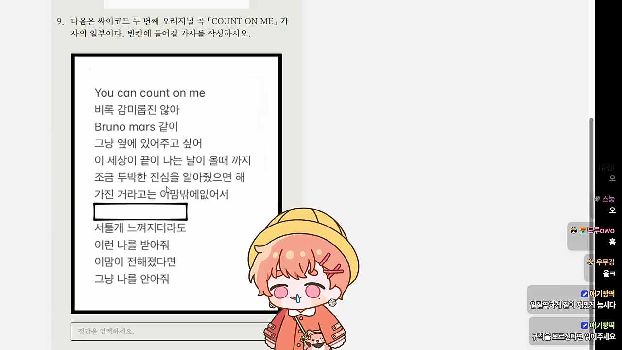 이모 여기 단무지 추가요