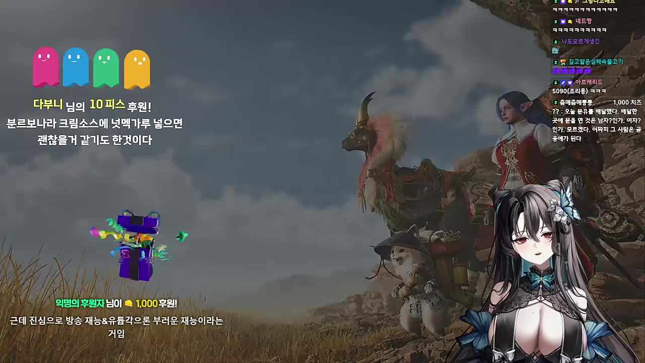 분르보나라 먹을 생각에 서서 죽은 츰메