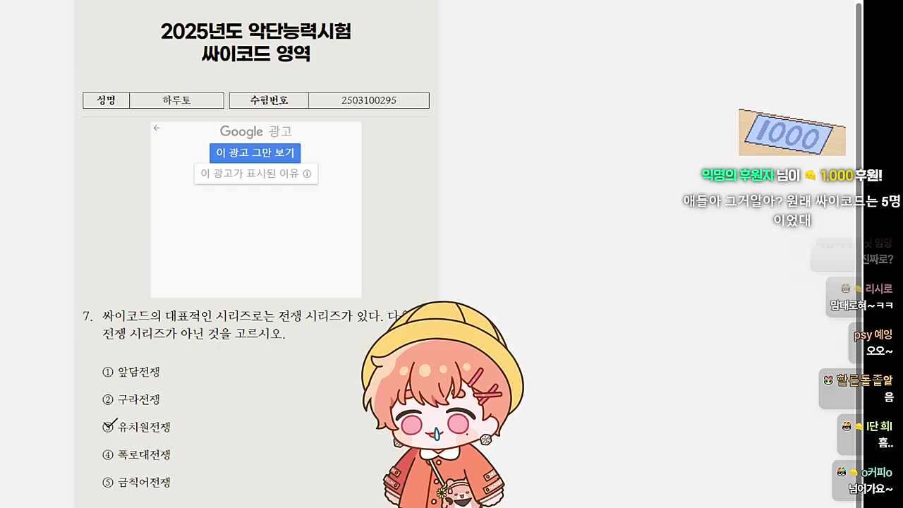 아니잉,,,