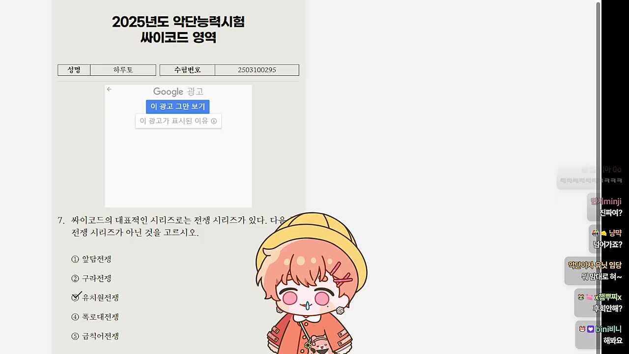 앙탈 부리는 햄린이 ㅋㅋㅋㅋㅋ