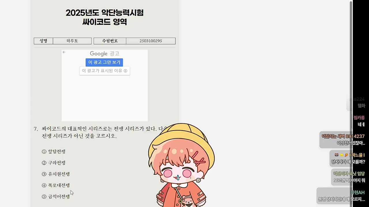 쭈굴