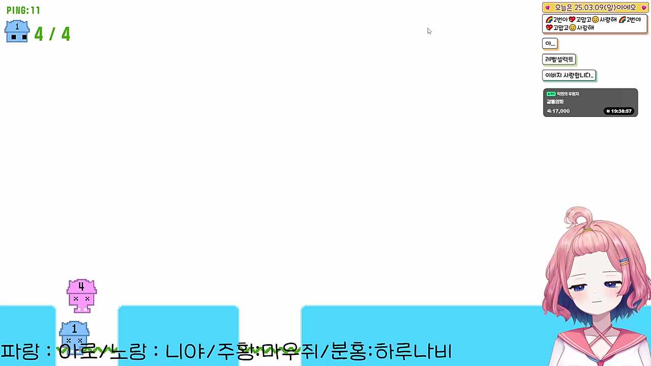 아로 분수쇼 ㅋㅋㅋㅋ