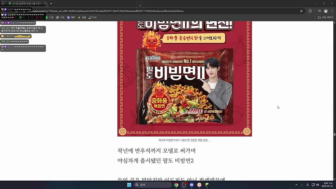 드가자