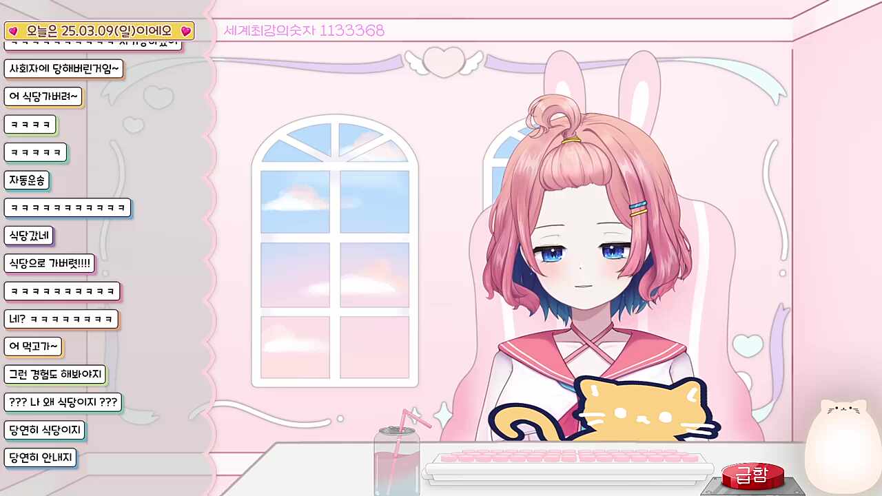 기념품(식권) 뺏긴 잉뿌삐