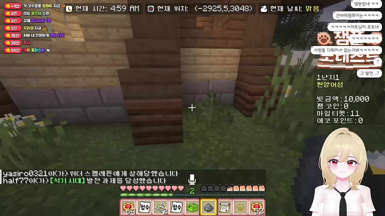 주민친구야 어딧니~